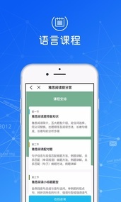 指南者留学安装