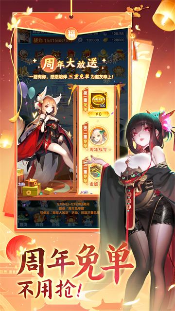 道友請(qǐng)留步2025 