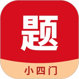 小四门宝典免费版