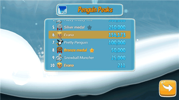 滑雪大冒险2入口 -图5