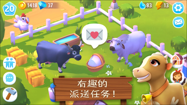 開心農(nóng)場(chǎng)3中文版