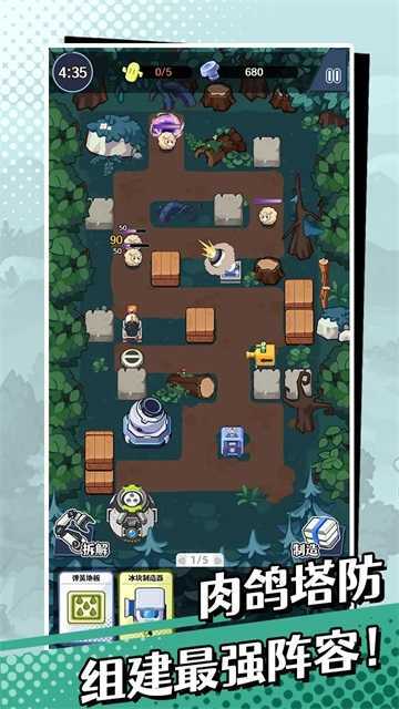 刺刺救援队 图2