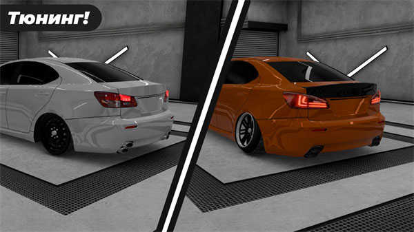 高加索停車場最新版