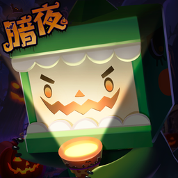 迷你世界万圣节版