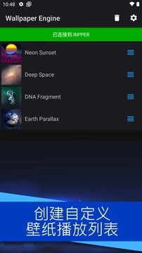 wallpaper壁紙安卓版