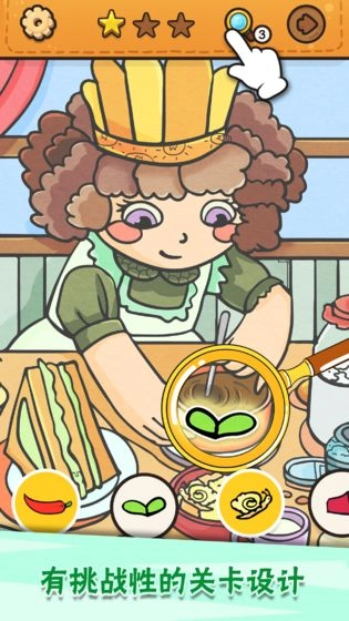 我眼神兒賊好手機版