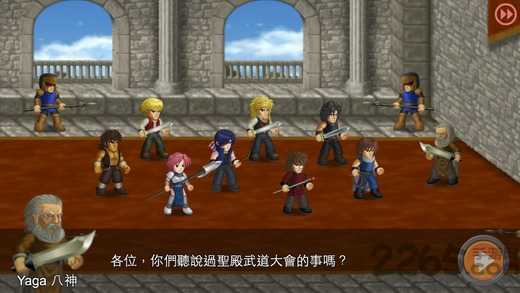 英雄大作战x最新版图4