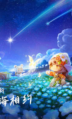 迷你世界官服版