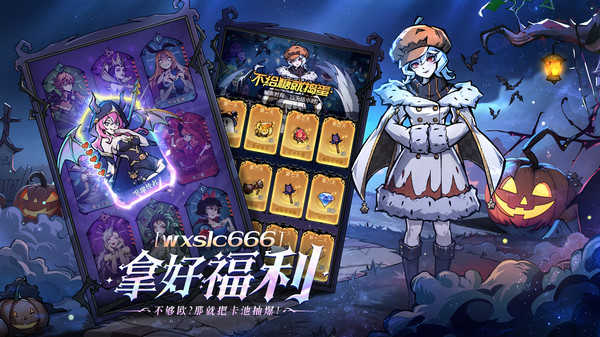 魔鏡物語安卓版