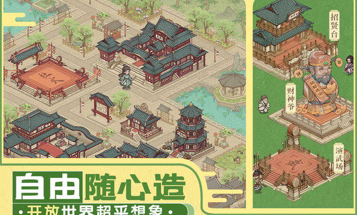 这城有良田微信版图4