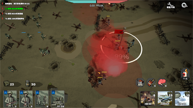 沖突2西線最新版