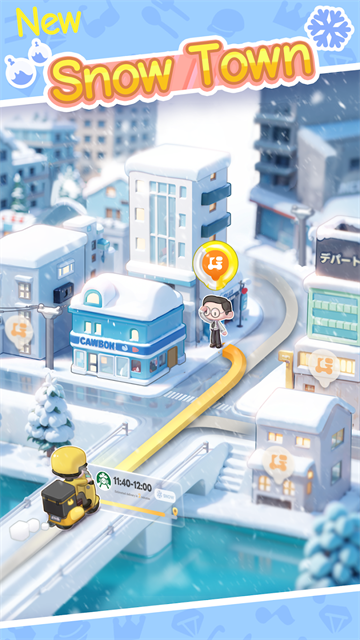 我要當(dāng)房東