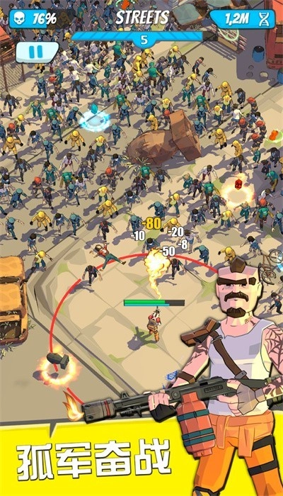 最后的英雄内购版截图3