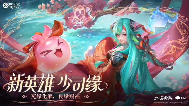 王者榮耀國際服 