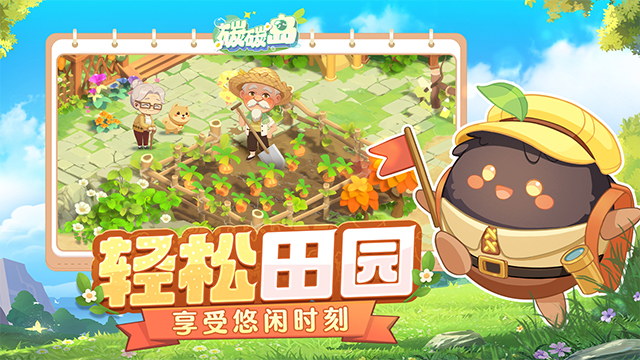 碳碳岛最新版图3