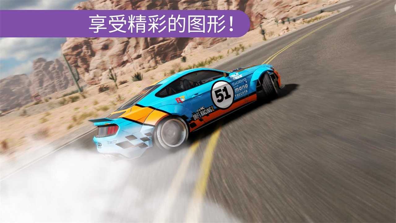 carx漂移賽車漢化版