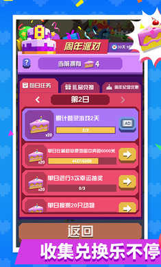 疯狂动物园正版(6)