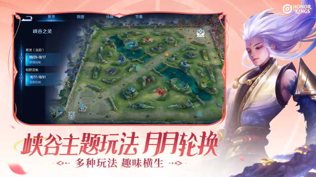 王者榮耀國際服 