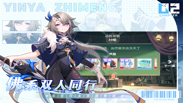 银鸦之梦最新版图3