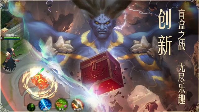 飛盧英雄之巔峰王者 