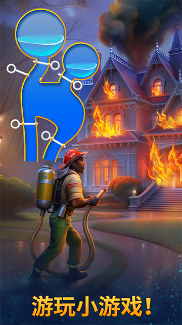 钟表匠游戏 图3