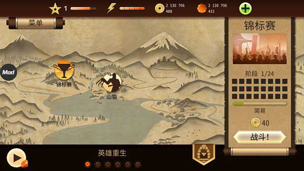 暗影格斗2mod菜單版