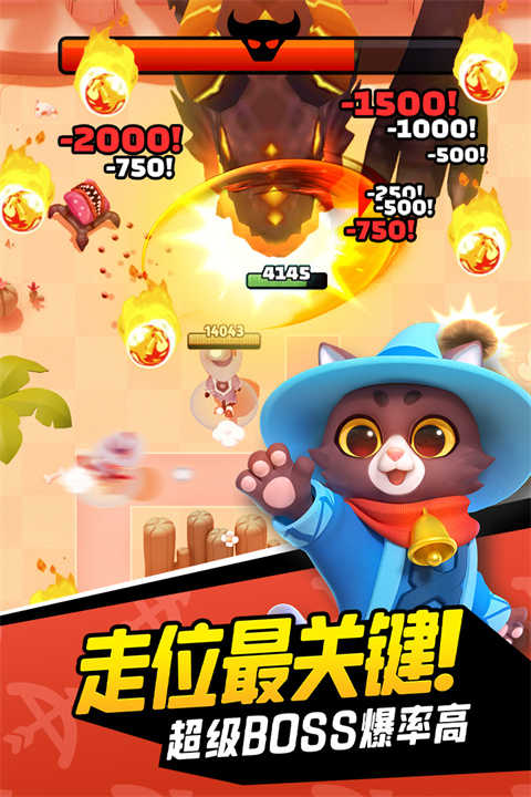 弓箭传说手机版截图1