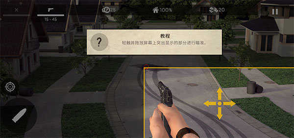 僵尸大灾难 图1