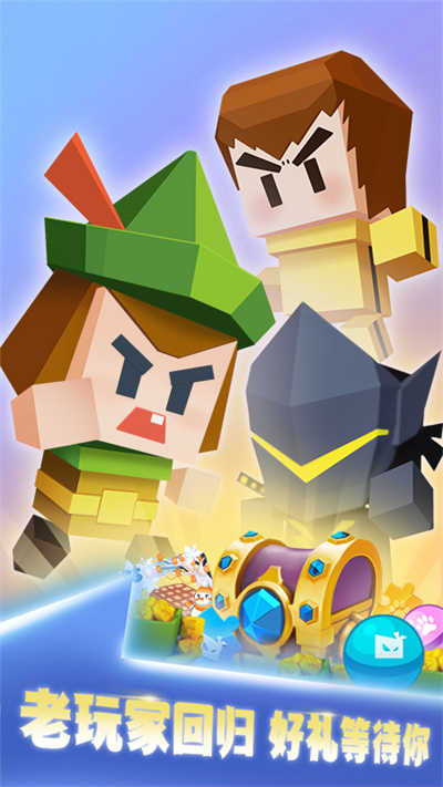 弓箭手大作战 (2)