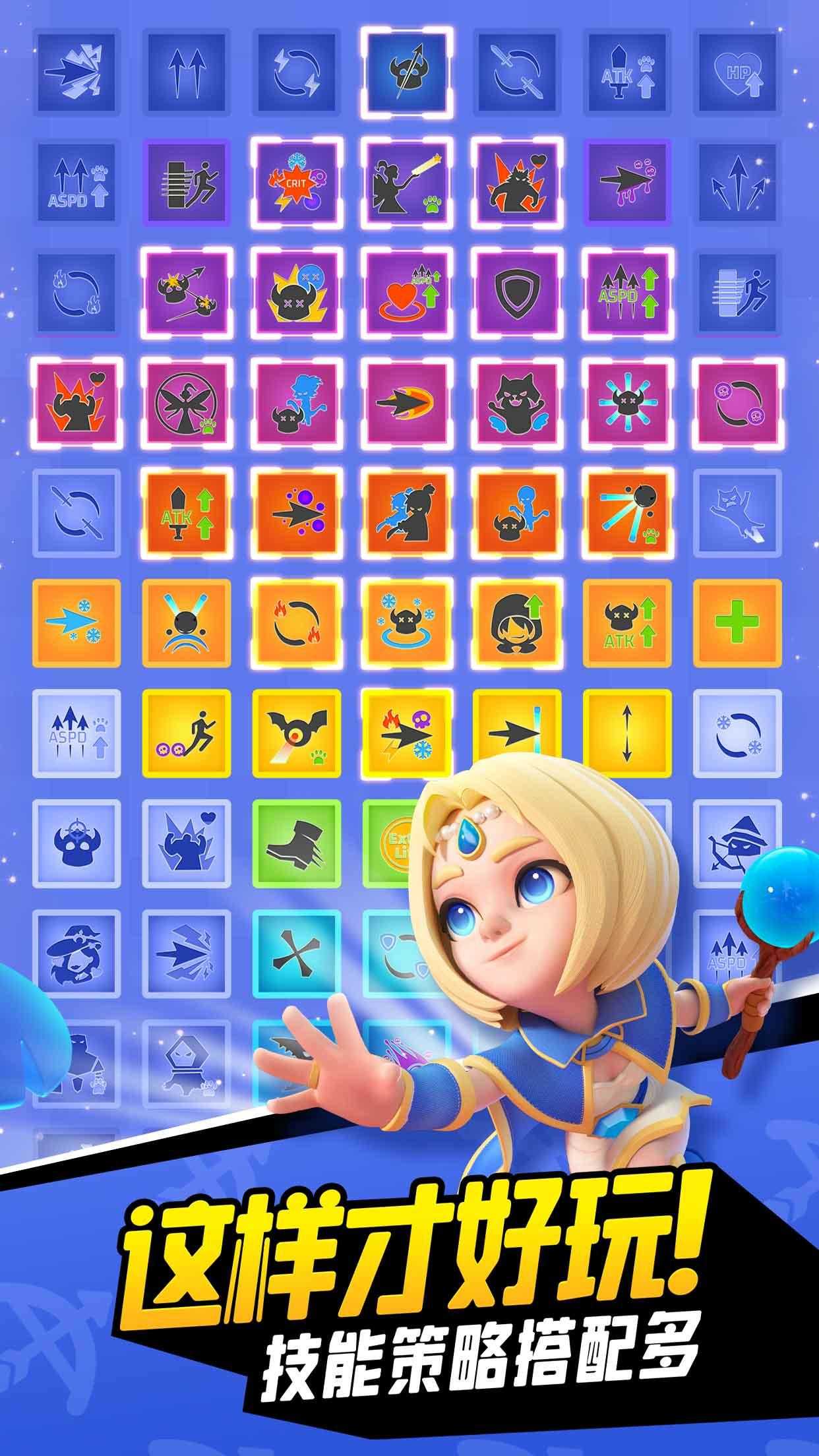 弓箭傳說聯機版