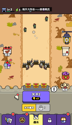 萌兵大作戰(zhàn)最新版