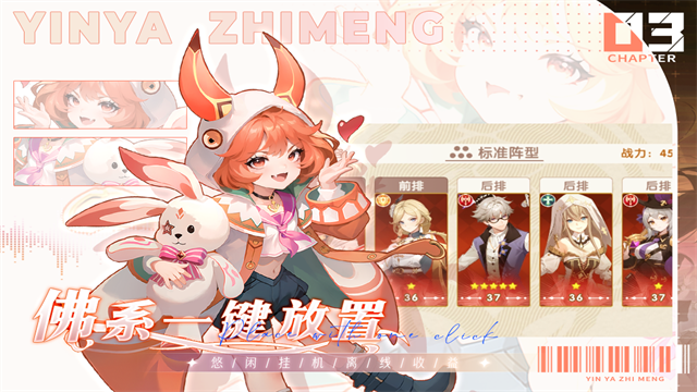 银鸦之梦最新版图1