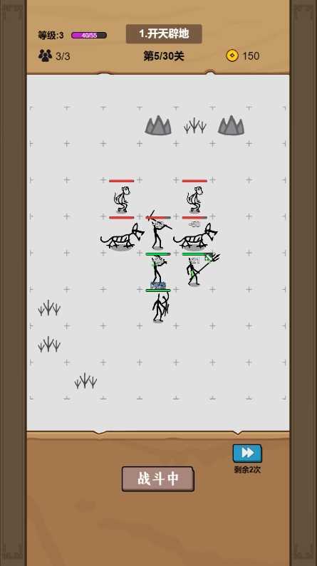 甲骨文战争 图1