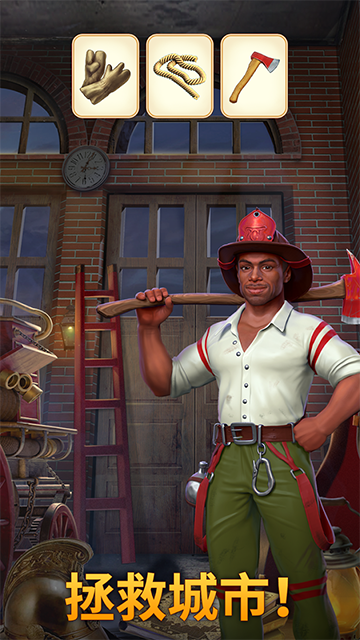 钟表匠游戏 图5