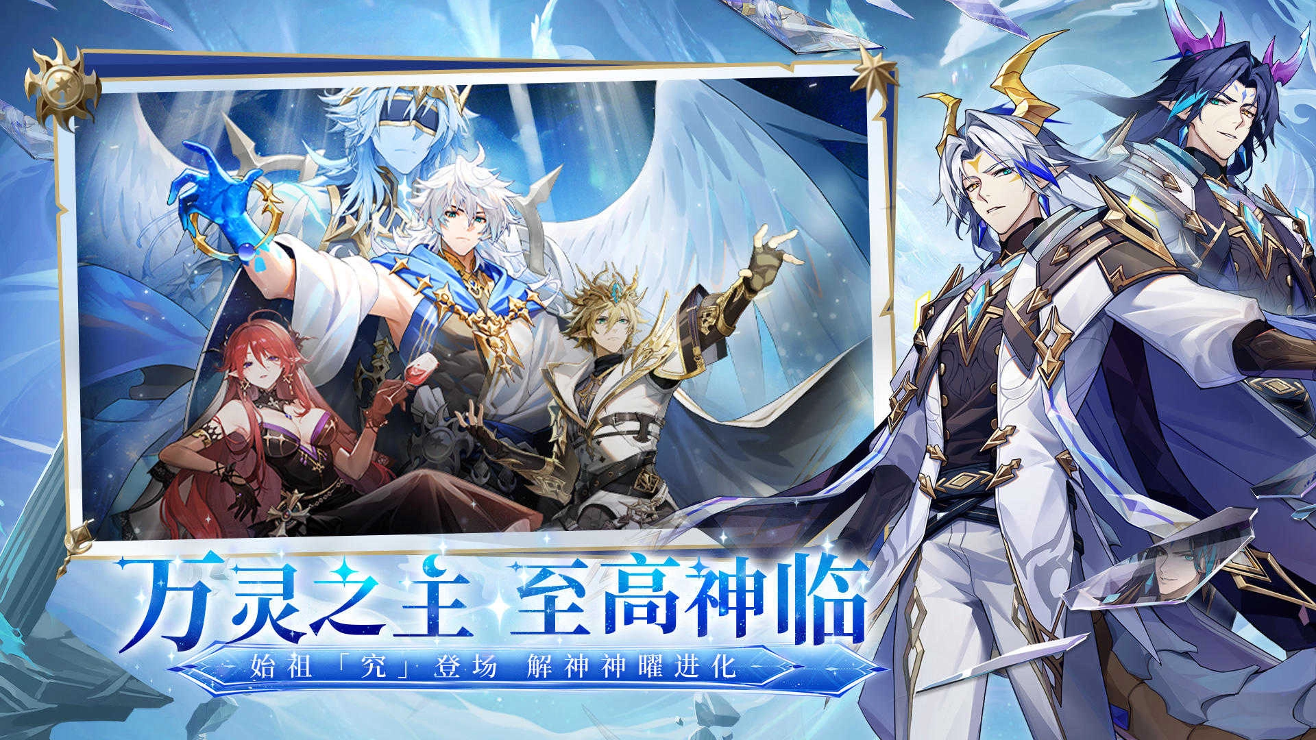 奧奇?zhèn)髡f(shuō)手機(jī)版