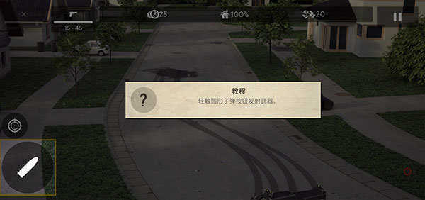 僵尸大灾难 图2