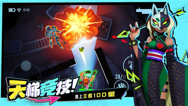 雷霆小分隊安卓版