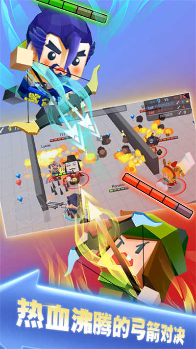 弓箭手大作战 (4)