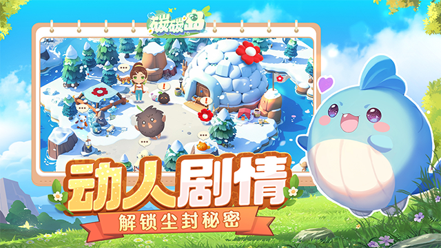 碳碳岛最新版图1