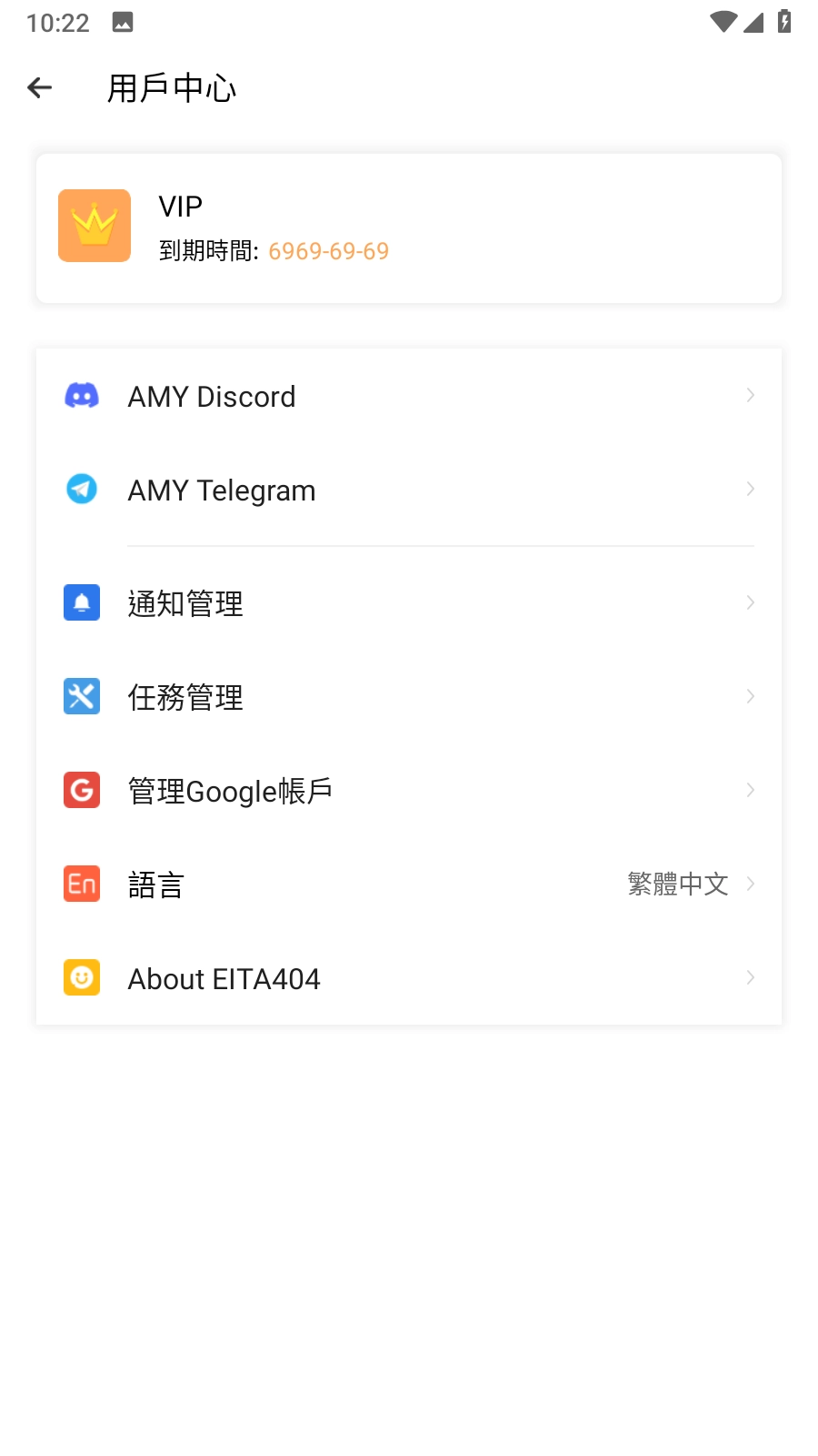 三七通用框架手機版