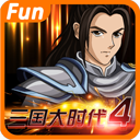 三国大时代4无狄八哥  V7.0