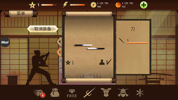 暗影格斗2mod菜單版
