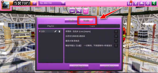 印度尼西亚巴士模拟器 