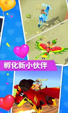 疯狂动物园正版(2)