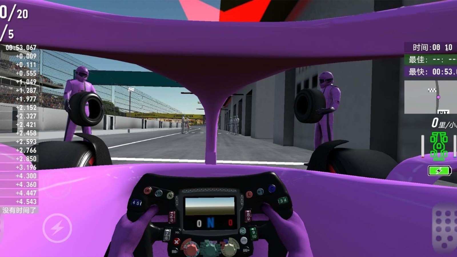 賽車大戰山地車