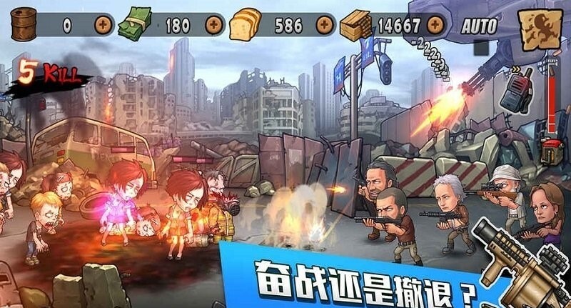 末日来袭免费版图2