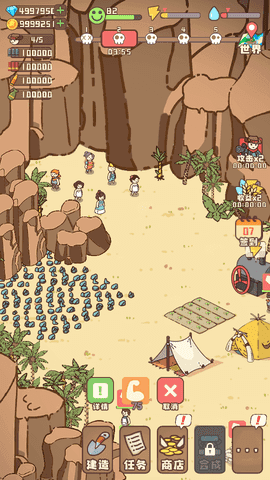 幸存者村庄免费 图3