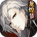 山海鏡花九游版