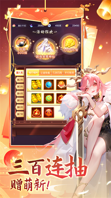 道友請(qǐng)留步2025 