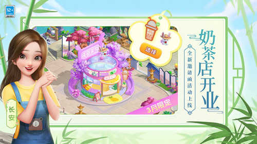 花田小院最新版